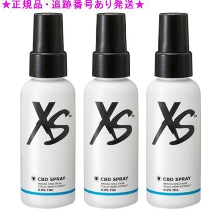 Amway アムウェイ XS シービィーディー スプレー 60mL 3個セット