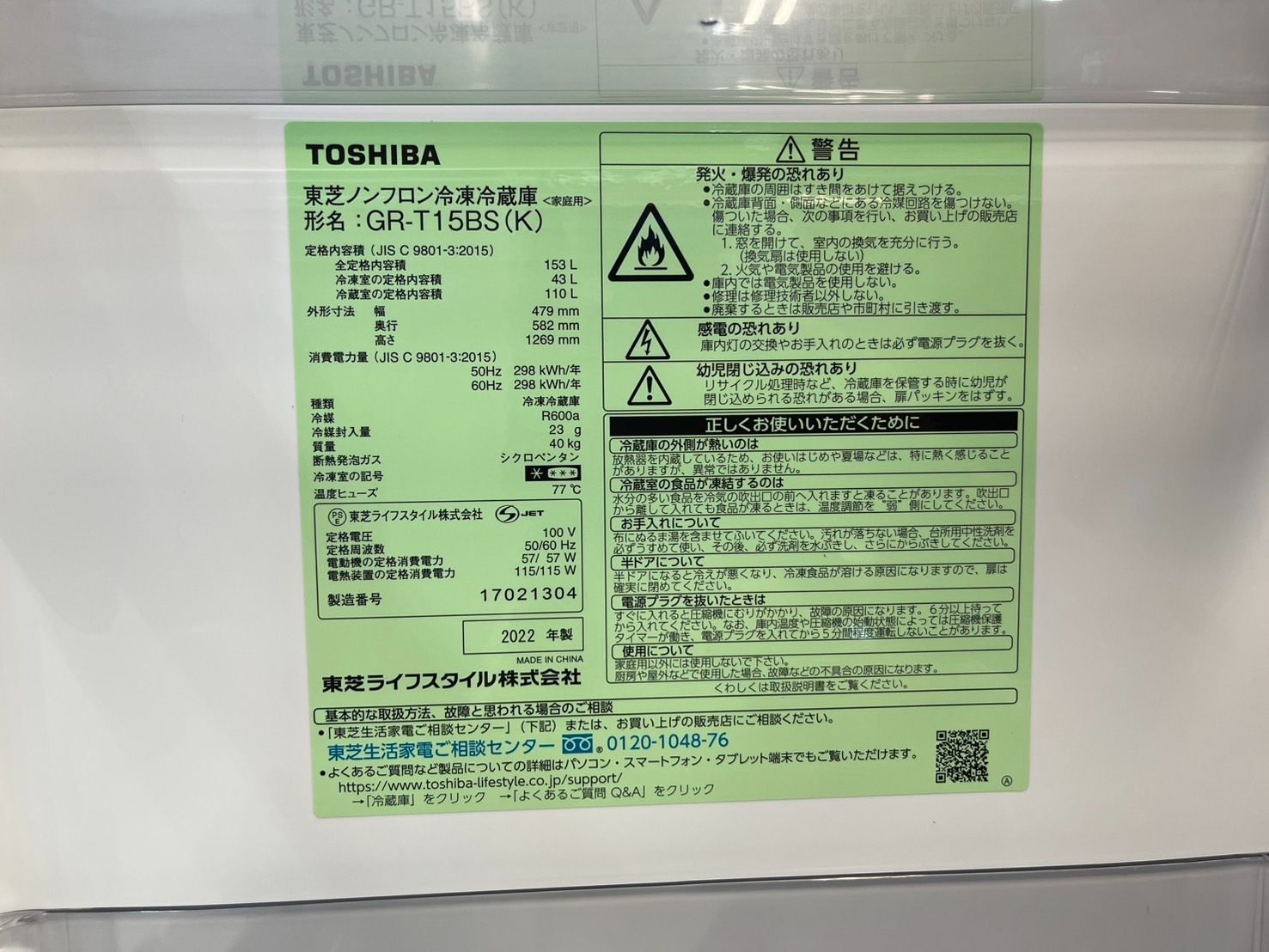 GR-T15BS K