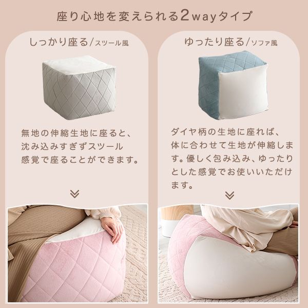 クリアランス 大人かわいいインテリア 四角ビーズクッション XLサイズ