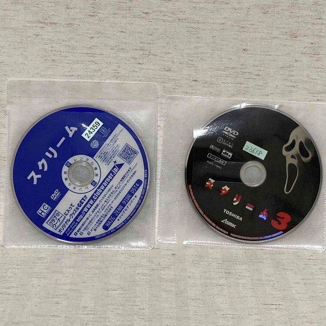スクリーム3 DVD