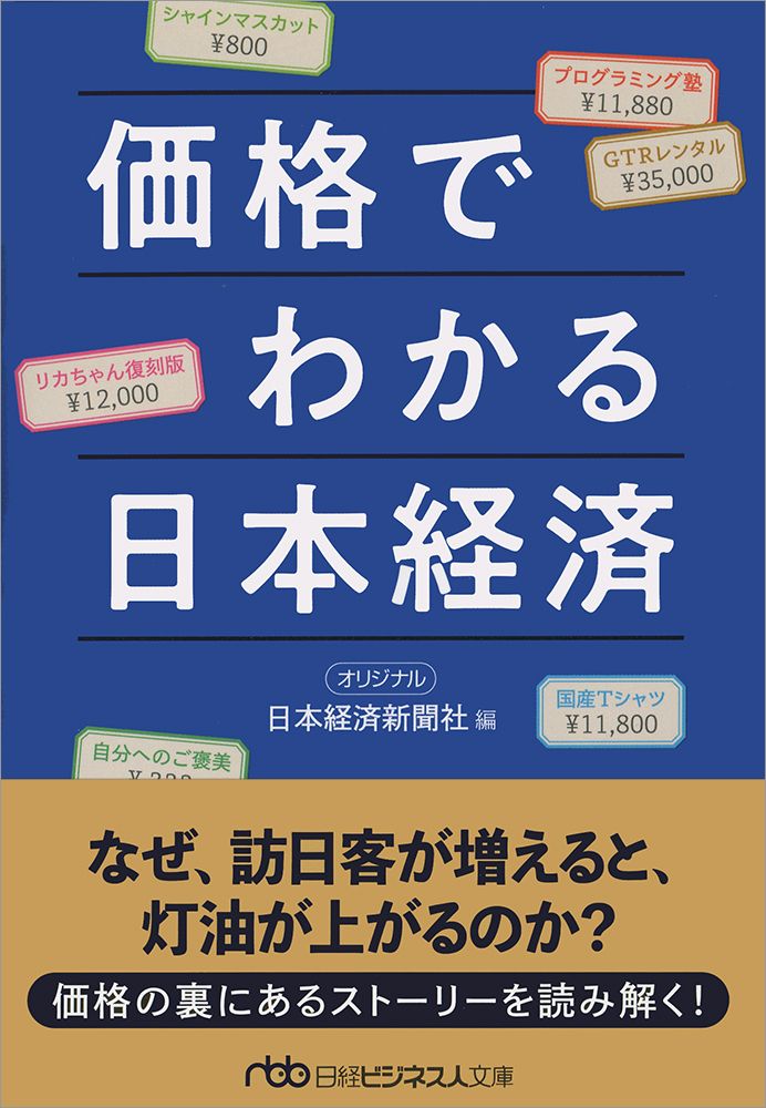 【中古】 神戸の中堅１５０社/日経ＢＰＭ（日本経済新聞出版本部）/日本経済新聞社 中古】 神戸の中堅150社/日経BPM（日本経済新聞出版本部