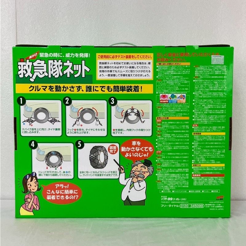 コンパクトカー