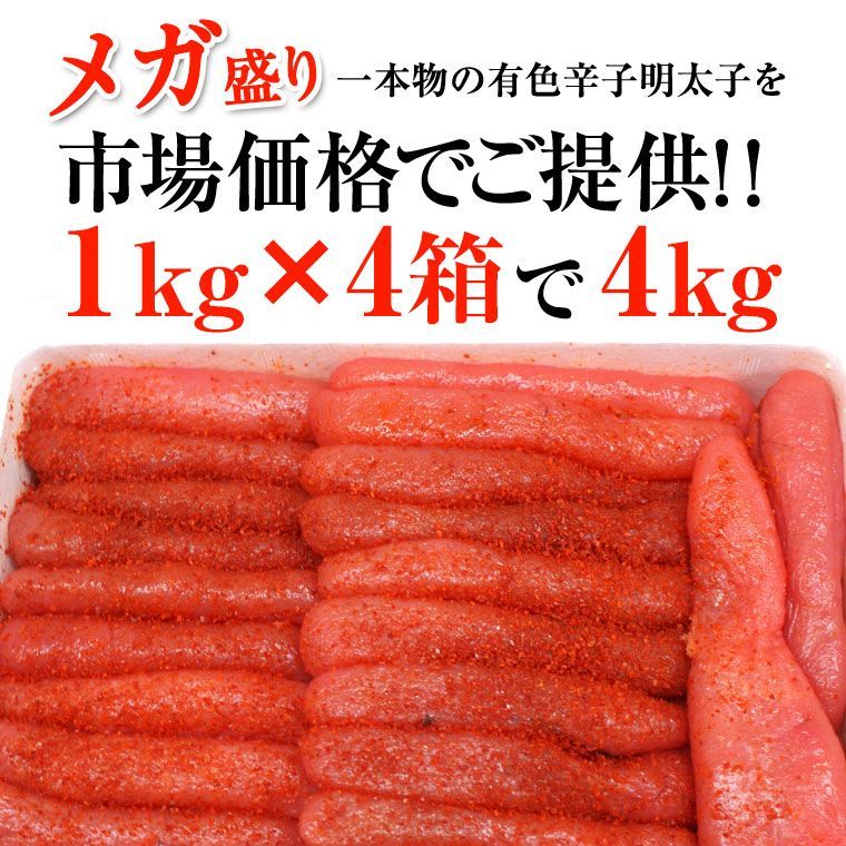 加工