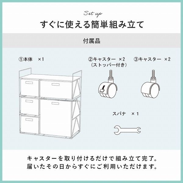ラック ラタン調