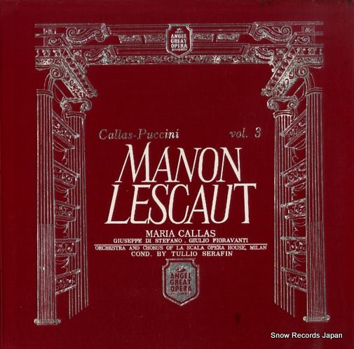 コロンビア　フランス製　マリア・カラス ステレオ盤　レコード　LP コロンビア フランス製 マリア・カラス ステレオ盤 レコード LP