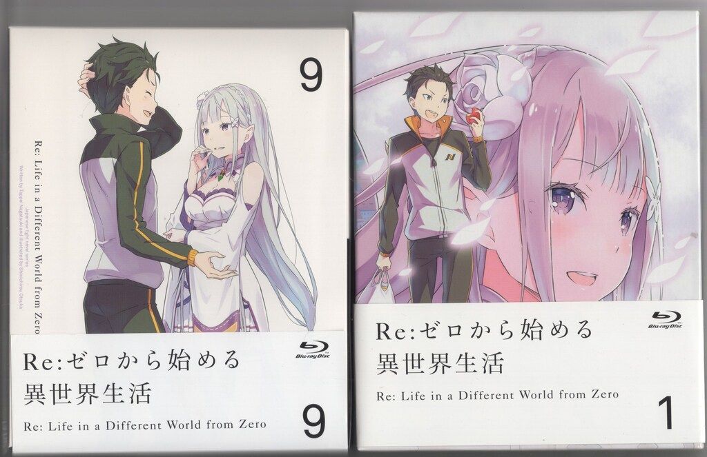 アニメBlu-ray 初回 Re ゼロから始める異世界生活 初回 版 全9巻 セット