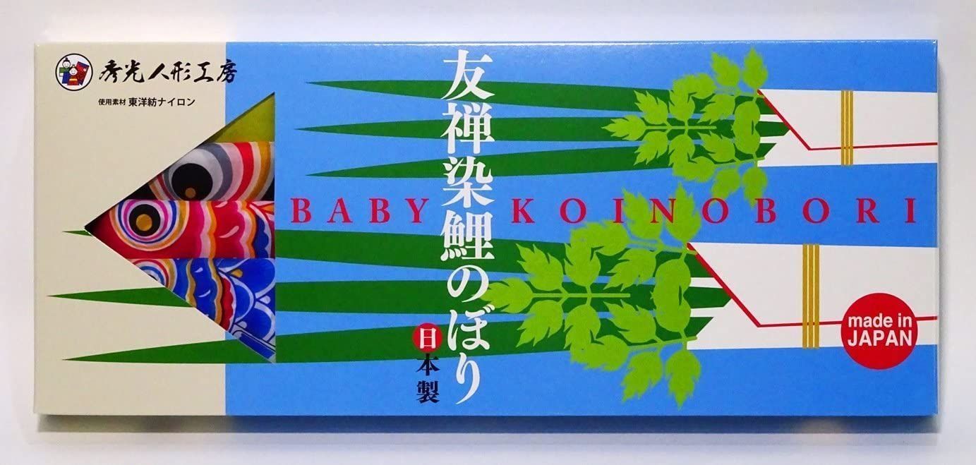 鯉のぼり　３匹　吹き流し　フルセット　ベランダ　庭　徳永こいのぼり　秀光人形工房 秀光人形工房 室内用 ミニ こいのぼり 吹流し 鯉 3色 友禅染 しっかり