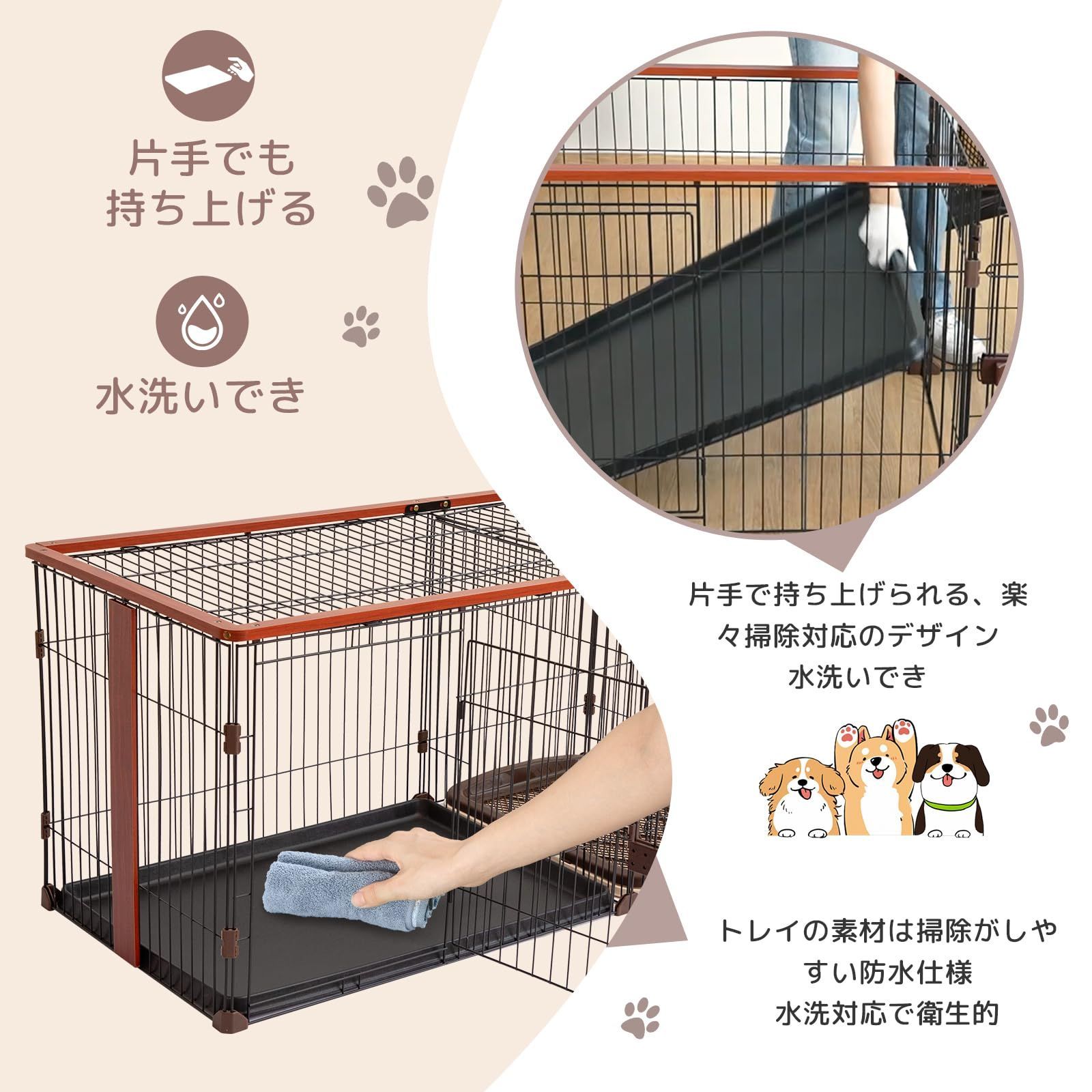 ペットサークル