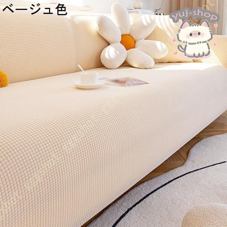 お洒落 ひじ掛け
