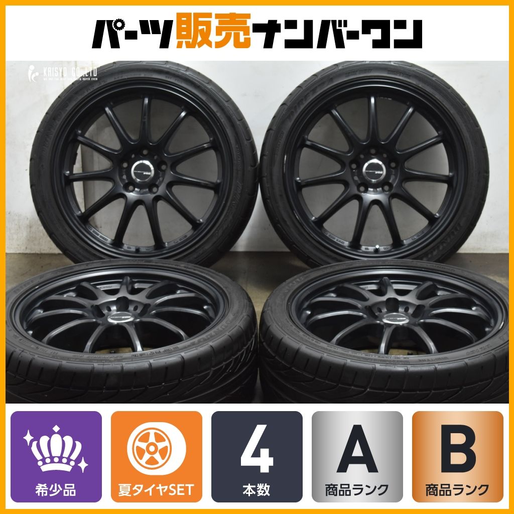 程度良好 WORK エモーション 11R 18in 7.5J 47 114.3 ダンロップ ディレッツァ DZ101 235 40R18 FK FL FD シビック ZE4 インサイト