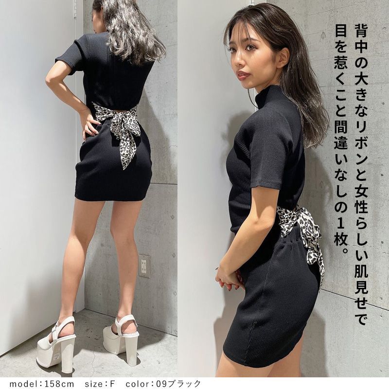即納】バックリボンテレコミニワンピース GYDA ジェイダ