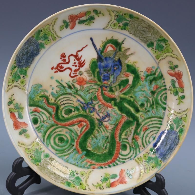 清康熙古彩海水竜紋盤 景徳鎮 陶磁器 装飾品 現代工芸品 美術品 置物 清康熙古彩海水竜紋盤 景徳鎮 陶磁器 装飾品 現代工芸品 美術品