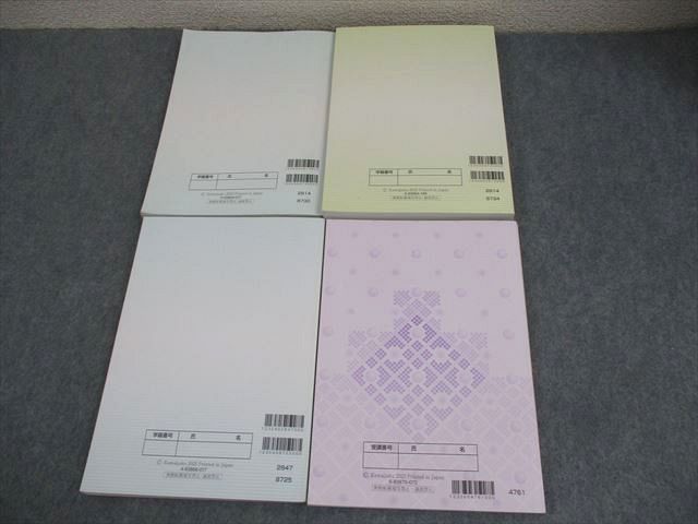 河合塾 トップレベル 東大・京大コース 化学テキスト通年セット 2022 計4冊 070R0D 河合塾 トップレベル 東大・京大コース 化学テキスト通年セット