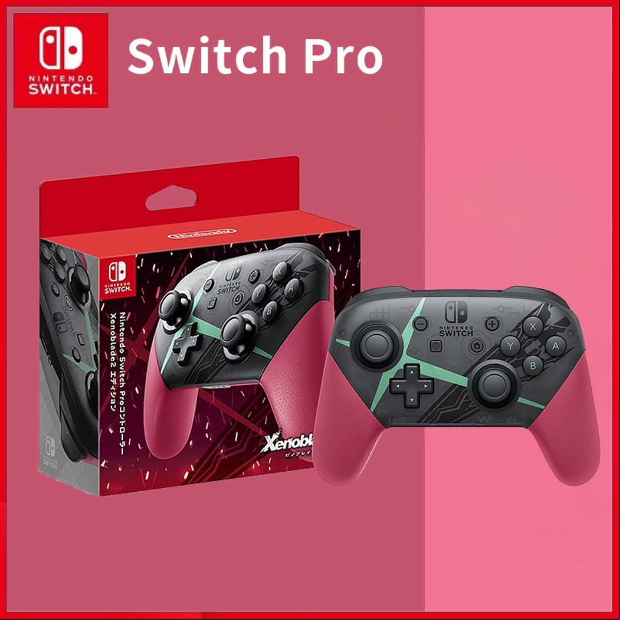 新品】Switch Proコントローラー ゼノブレイド2 スイッチ プロコン 