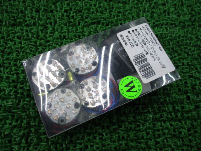 POSH製ベーシック クラシカル LEDコンバージョンキット 在庫有 即納 社外 新品 バイク 部品 未使用 即納 車検対応 旧型 71 砲弾 64 POSH製ベーシック クラシカル LEDコンバージョンキット 在庫有 即納