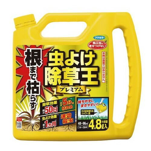 虫よけ除草王プレミアム　４．８Ｌ450026【フマキラー】