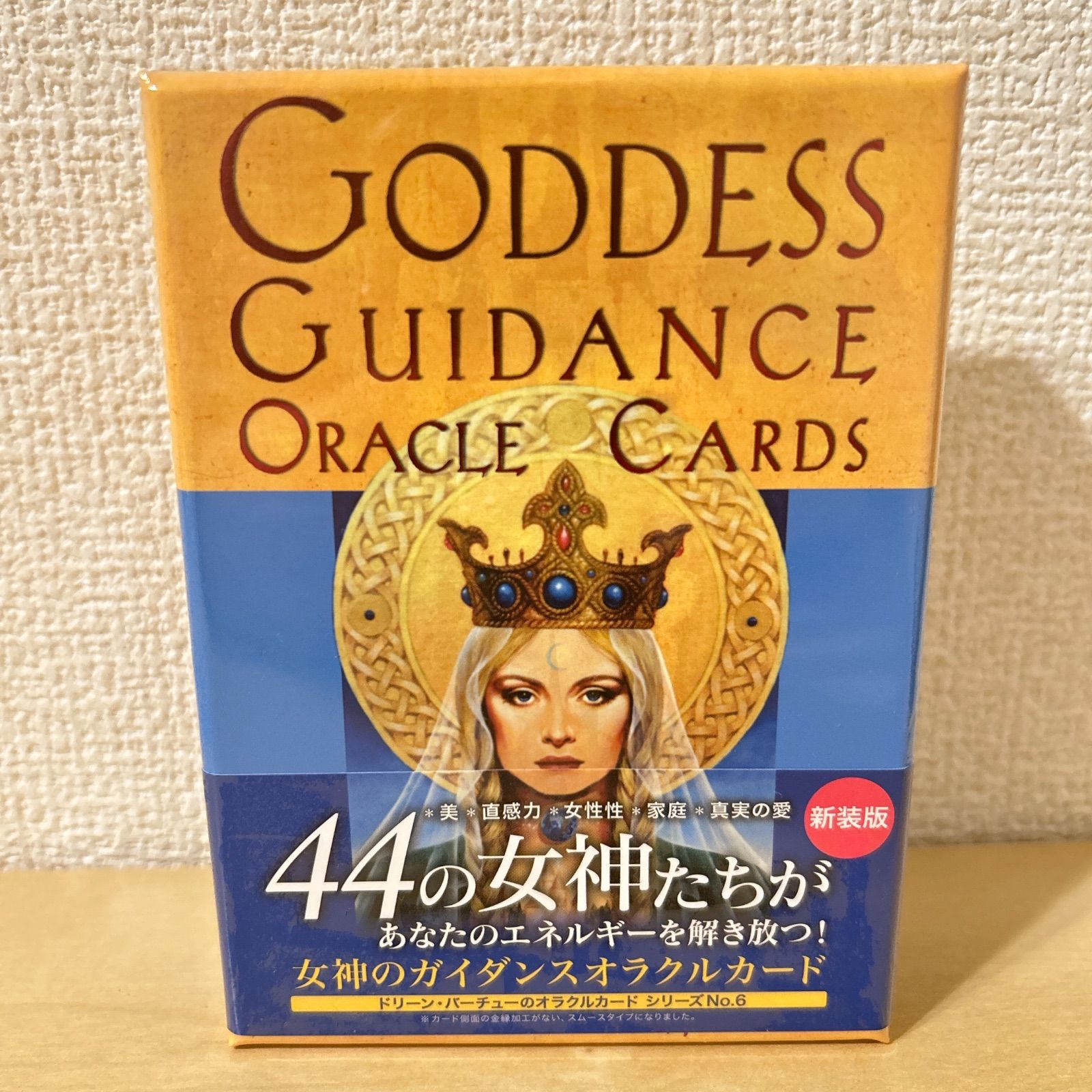 未開封女神のガイダンスオラクルカード 新装版 公式通販 女神の