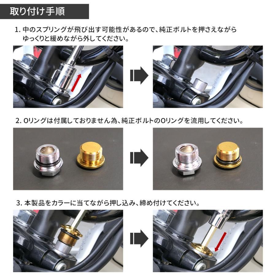 CT125 ハンターカブ フロントフォーク トップ キャップ ボルト 左右セット ステンレス製 ゴールド TH0108 - メルカリ