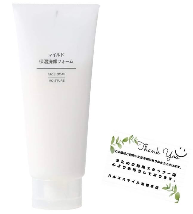 【無印良品】 マイルド保湿洗顔フォーム-本体(大容量200g) [１個]