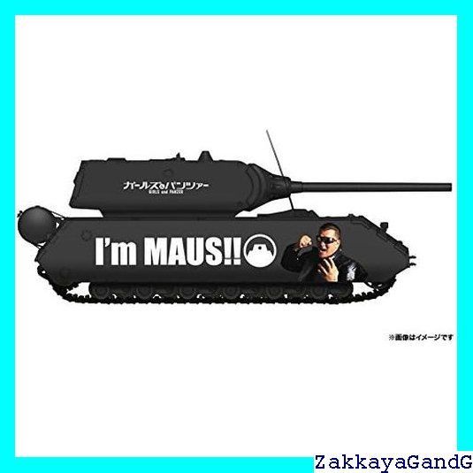 プラッツ 1/72 蝶野正洋 超重戦車級王者 マウス プラモデル WGP-1 ggw725x Amazon | プラッツ 1/72 蝶野正洋 超重戦車級王者 マウス