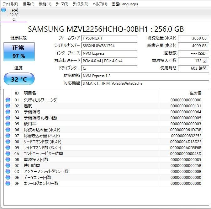 中古良品 HP Pro SFF 400 G9 デスクトップPC/Win11+office/core i5