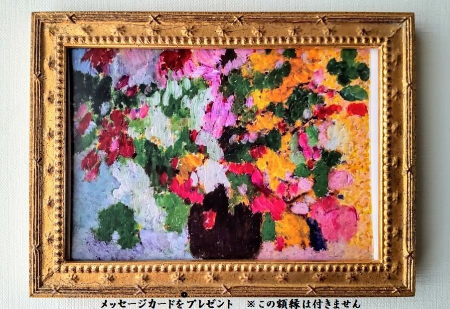 32×41㎝「秋の夕暮れの公園」原画・油彩画・F6 32×41