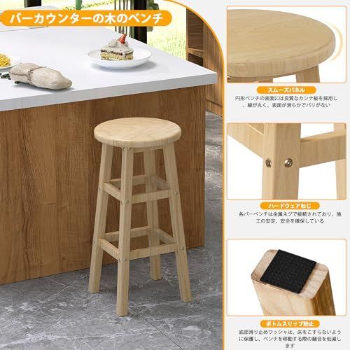 円形 高さ 60CM Rxakudedo スツール ハイスツール 木製