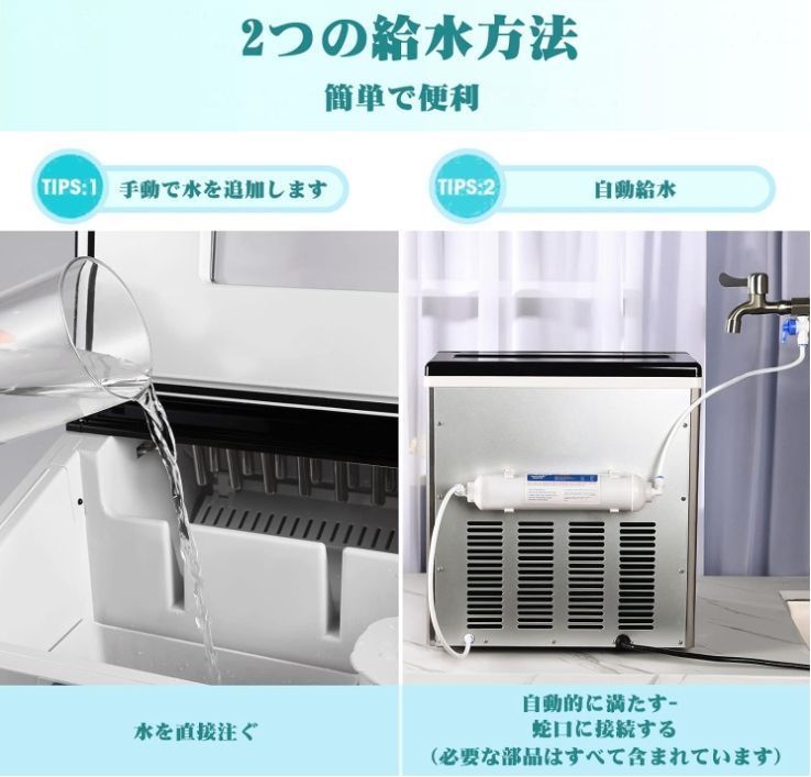 9～11分製氷 18個氷