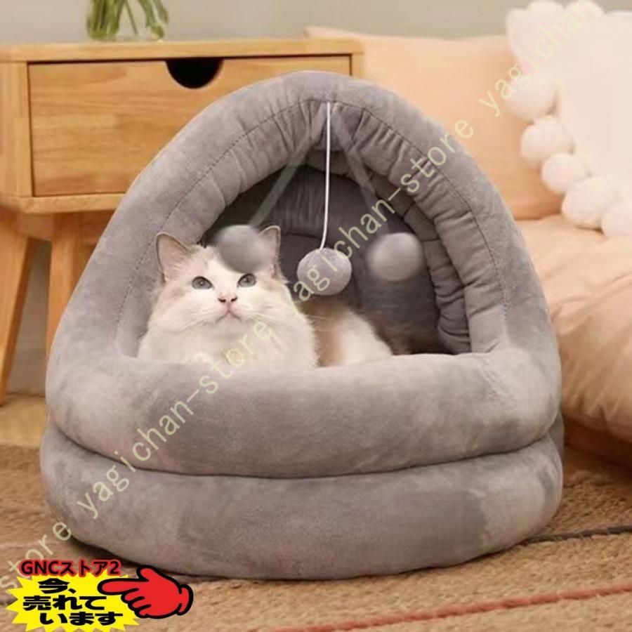 犬 猫 ベッド ドーム 冬 ドーム型ベッド 犬用ベッド ペットベッド 洗える 冬用 可愛い 大型 猫 ねこ 犬用 小型犬 冬季保温 ふわふわ 柔らかい 猫用ベッド