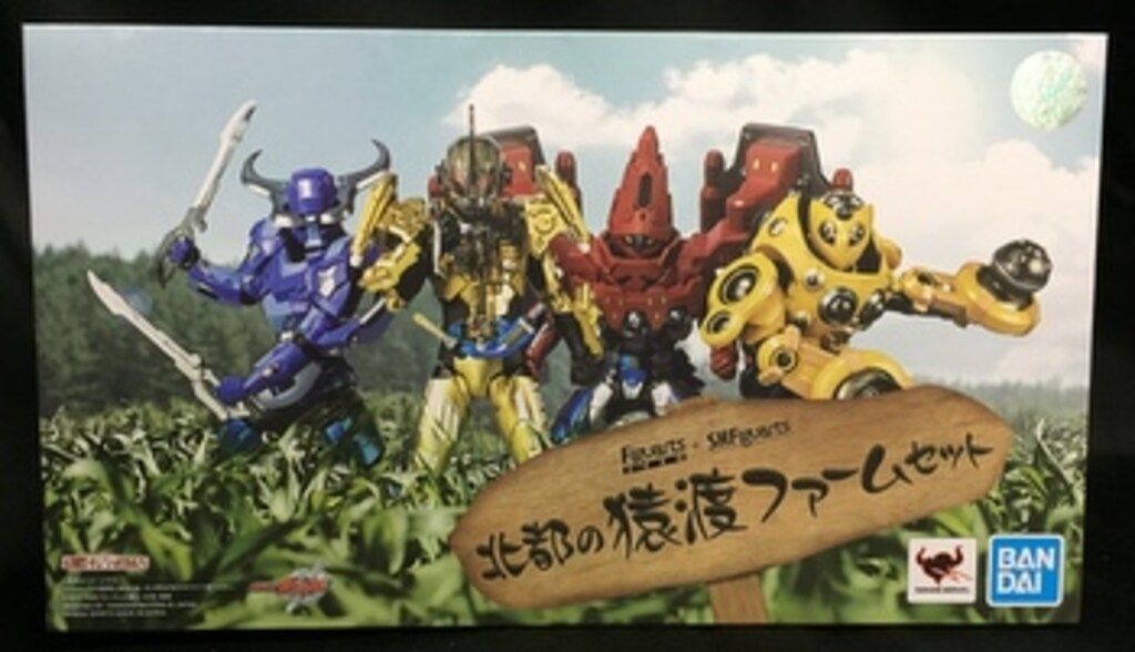 BANDAI SPRITS S.H.Figuarts+フィギュアーツZERO 仮面ライダービルド 北都の猿渡ファームセット