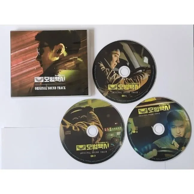 2025年最新】模範タクシーostの人気アイテム - メルカリ