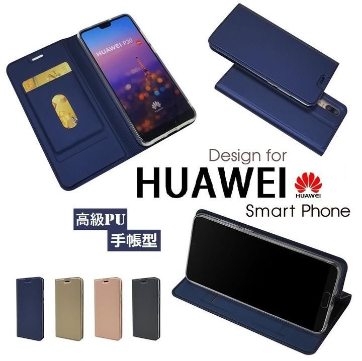 容量3000mAh測位方式Nova lite2 Gold 手帳型ケース付 - スマートフォン本体