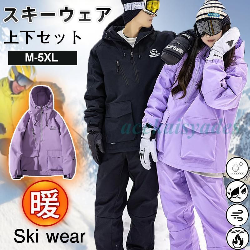 スノボウェア 上のみ SPECIALGUEST スノボウエア V2上のみXL ブラック