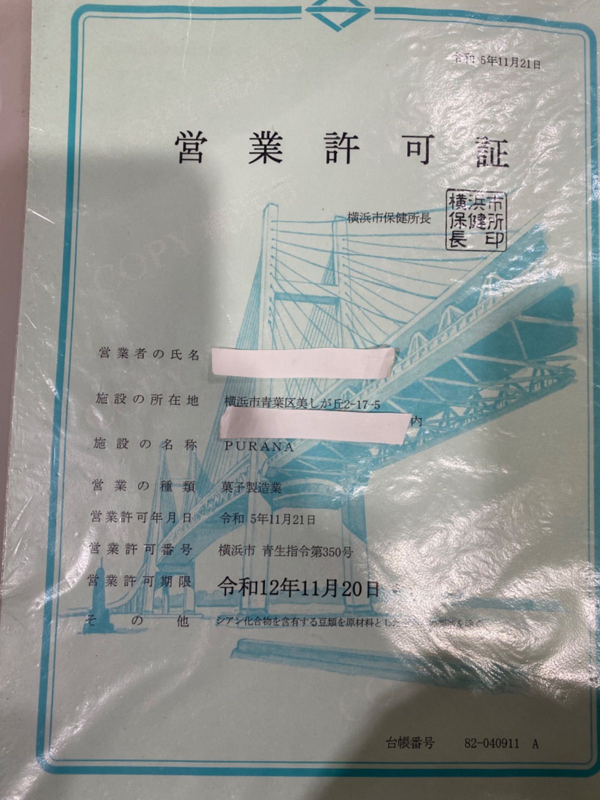 グルテンフリー　瀬戸内レモンの国産米粉クッキー缶