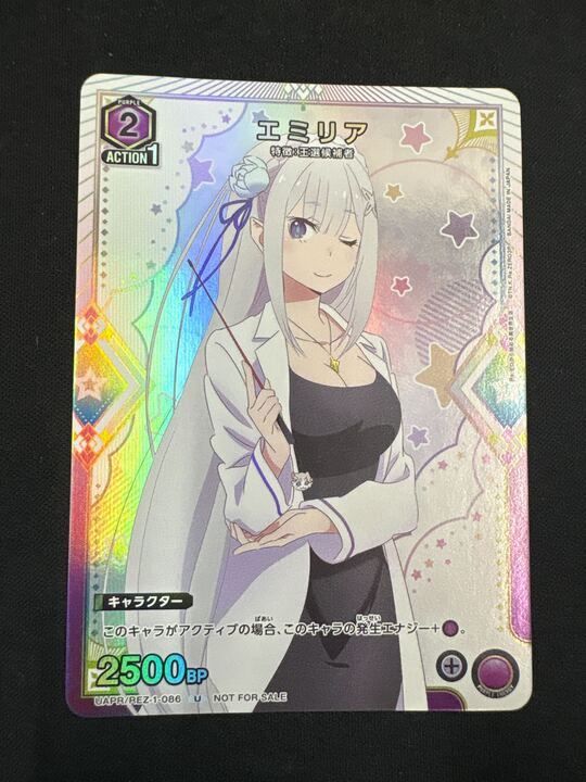 ユニオンアリーナ　ユニアリ　リゼロ　アクションポイント　エミリア　AP ユニオンアリーナ ユニアリ リゼロ アクションポイント エミリア