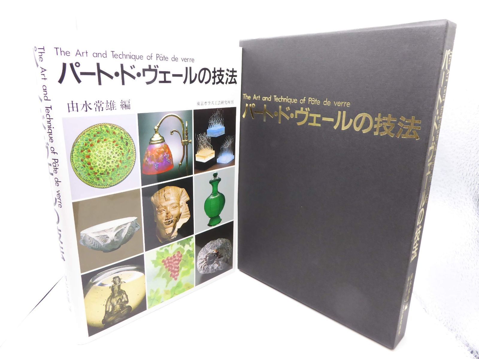 代々木ゼミナール 代ゼミ 阿由葉勝の基礎→標準数学I・A・II・B テキスト通年セット 2015 計2冊 020S0D 代々木ゼミナール 代ゼミ 阿由葉勝の基礎→標準数学I・A・II・B