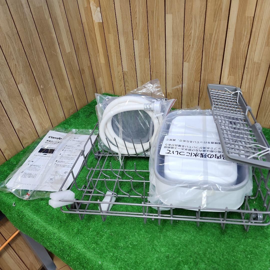J144 Comfee 保存品 食器洗乾燥機 保証付き み 2510