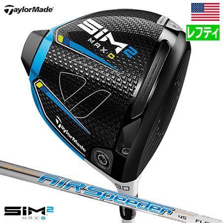 【新品】キャロウェイ ELYTE ドライバー VENTUS 10.5S テーラーメイド SIM2 MAX D（ドローバイアス） ドライバー 左用