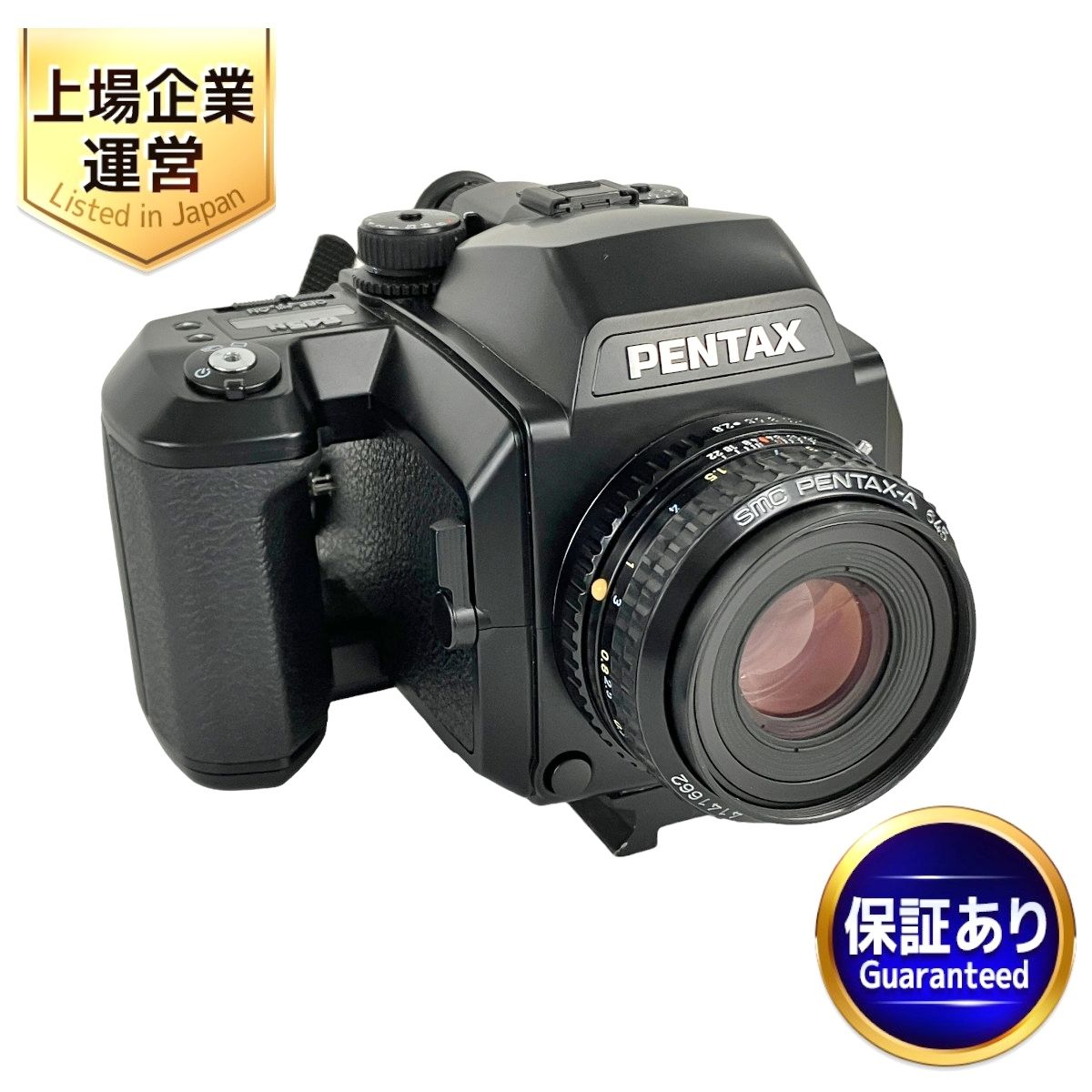 PENTAX 645N SMC PENTAX-A F2.8 75mm カメラ レンズセット 中古 Y9111743 - メルカリ