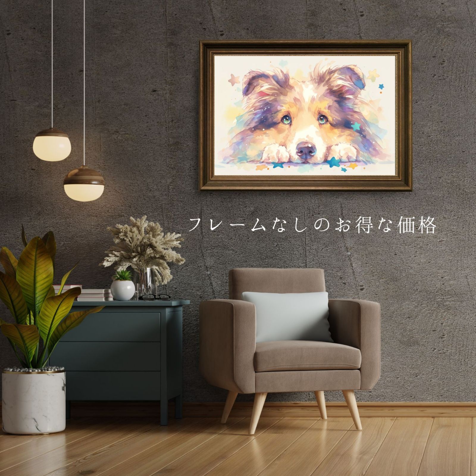 犬の絵