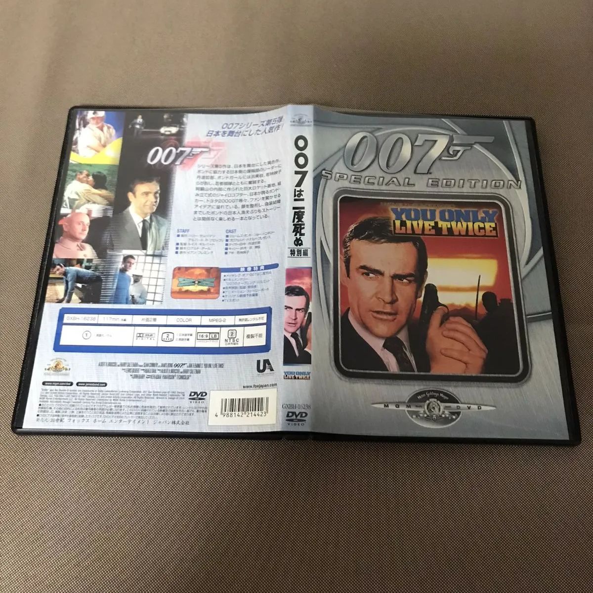 007 は セール 二 度 死ぬ dvd