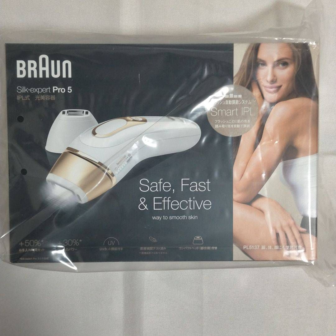 最新モデル⭐️ほぼ未使用》 ブラウンシルクエキスパート Pro5 PL 5227