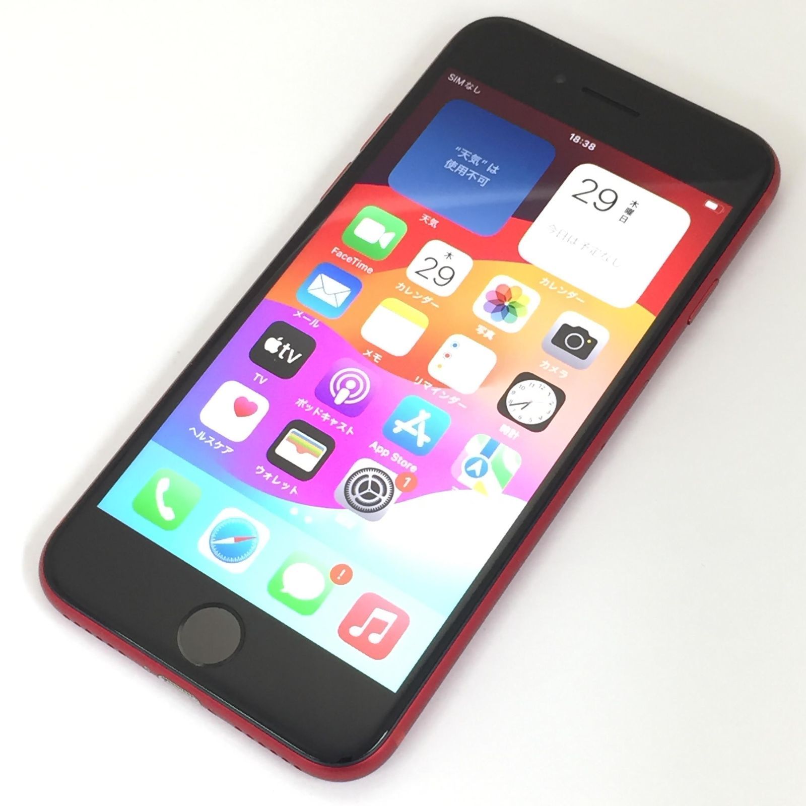 【キズあり】 iPhoneSE(第2世代) キズあり品】iPhone SE (第2世代)/256GB/358397348212745 - メルカリ