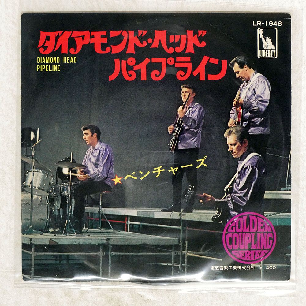 イワン・レブロフ / ロシア民謡のすべて 国内盤 LP イワン・レブロフ / ロシア民謡のすべて 国内盤 LP イワン