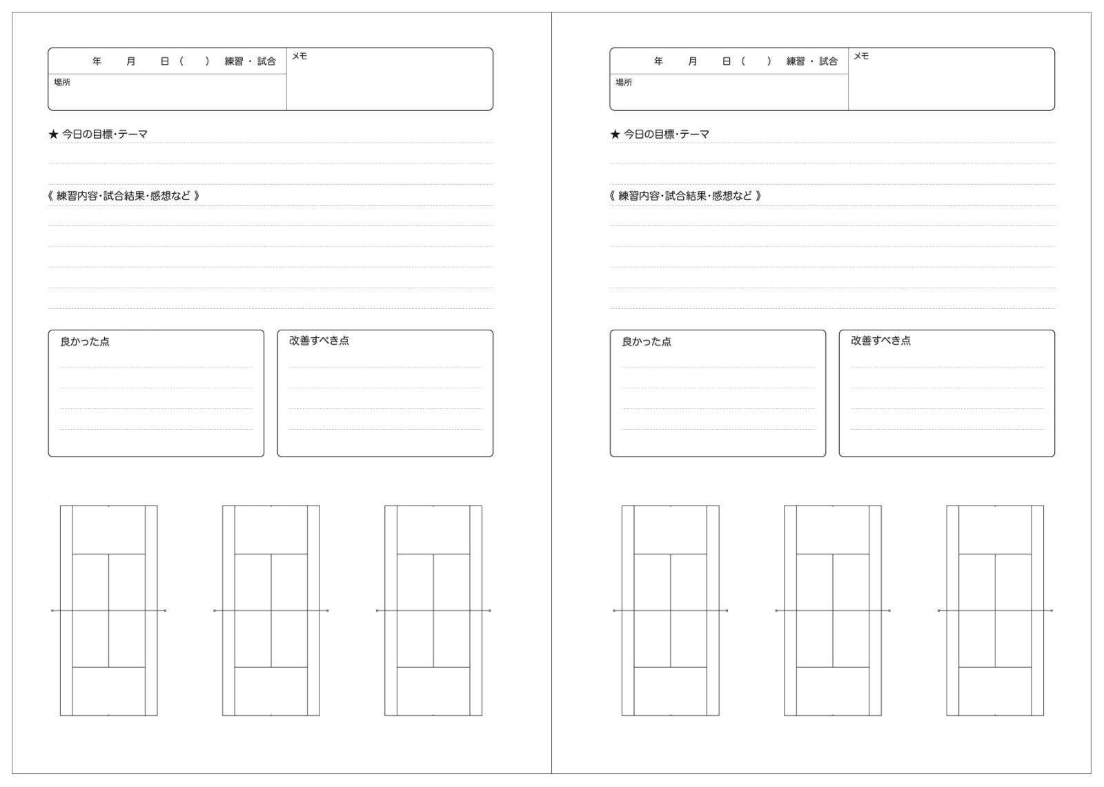 ドリームエイド 各種スポーツノート 5冊 - メルカリ