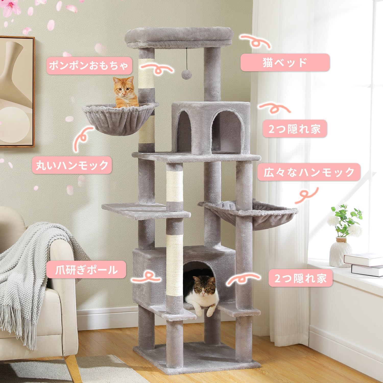 PAWZ Road キャットタワー 多頭飼い 大型猫用 スリム 猫タワー 大型 爪研ぎ 麻紐 ハンモック 据え置き 省スペース 人気 おしゃれ かわいい シンプル おもちゃ 運動不足 安定 頑丈 大型猫 - グレー 170cm
