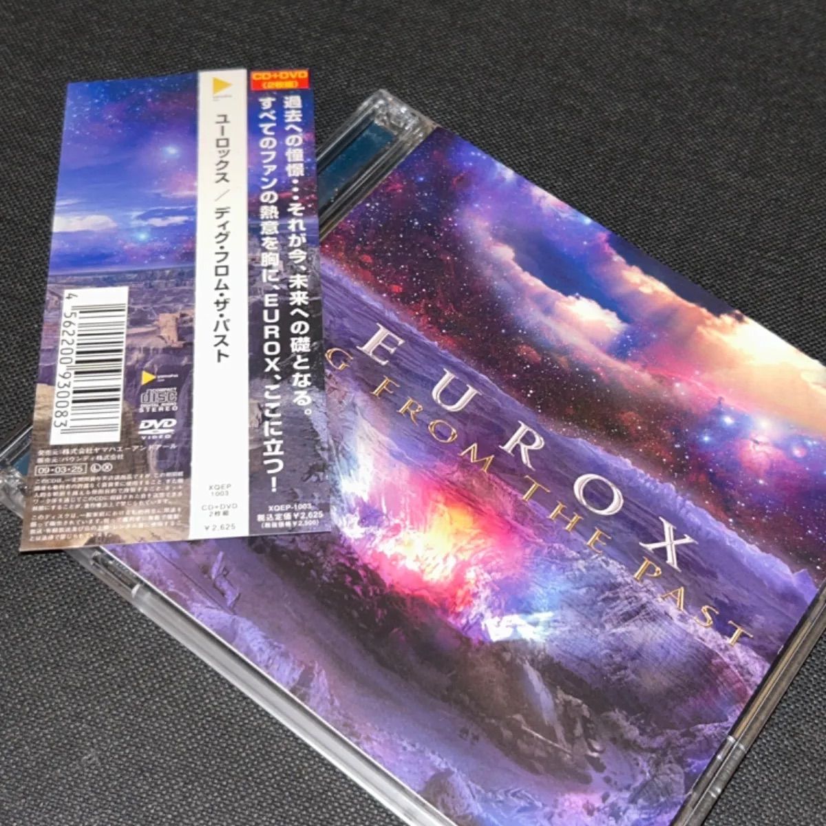 S5200 廃盤CD 機甲界ガリアン EUROX Dig from The Past ディグ フロム ザ パスト eurox dig from the past
