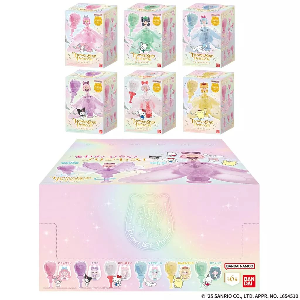 おもちゃ BOX Flower Spin Princess サンリオキャラクターズ