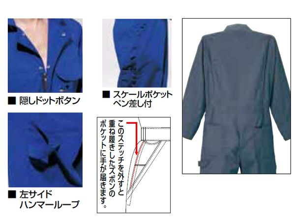 名入れ刺繍 長袖ツナギ 609 ブラック L 3着 クレヒフク 春夏 作業着 メカニック ユニフォーム 送料無料 名入れ刺繍 長袖ツナギ 609 ブラック S 3着 クレヒフク 春夏 作業着