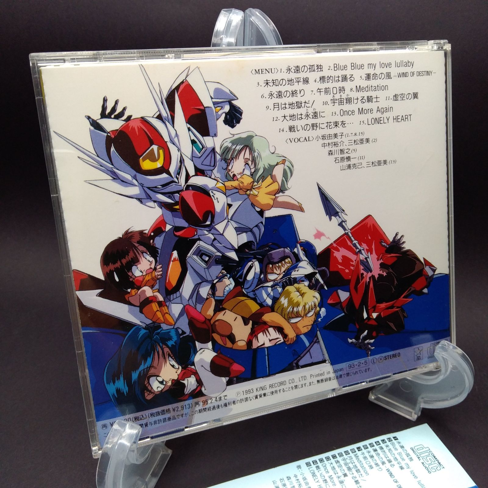 【宇宙の騎士テッカマンブレード Ⅰ＆Ⅱ＆関連歌手CD＆クリアファイルセット】 宇宙の騎士テッカマンブレード Ⅰ＆Ⅱ＆関連歌手CD＆クリアファイル